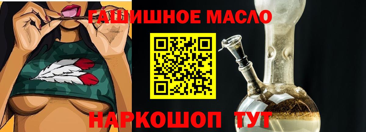 ТГК вейп с тгк Электрогорск