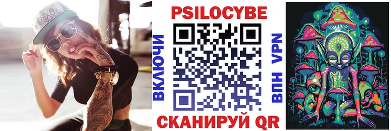 Галлюциногенные грибы Magic Shrooms  Электрогорск 