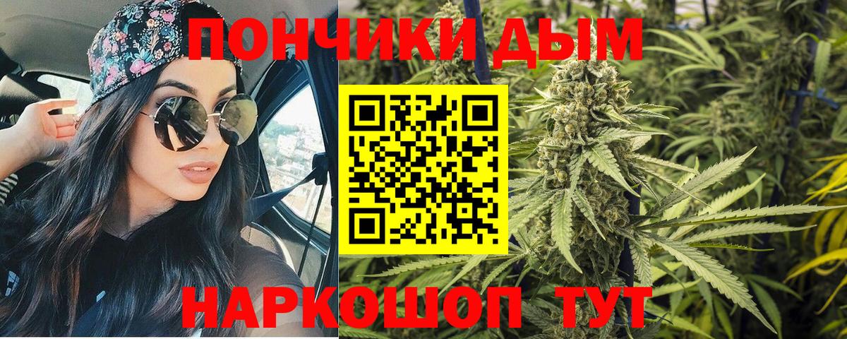 МАРИХУАНА гибрид  Бошки марихуана White Widow  Вход с VPN  Электрогорск  Марихуана LSD WEED 